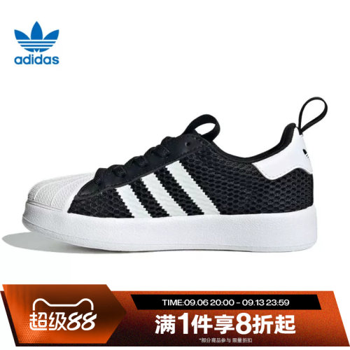 滔搏adidas阿迪达斯三叶草小童SUPERSTAR贝壳头运动休闲鞋JR7411
