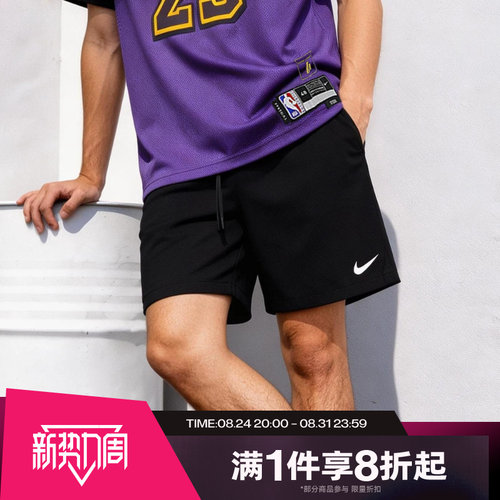滔搏NIKE耐克男子梭织运动休闲裤子训练短裤DV9858-010