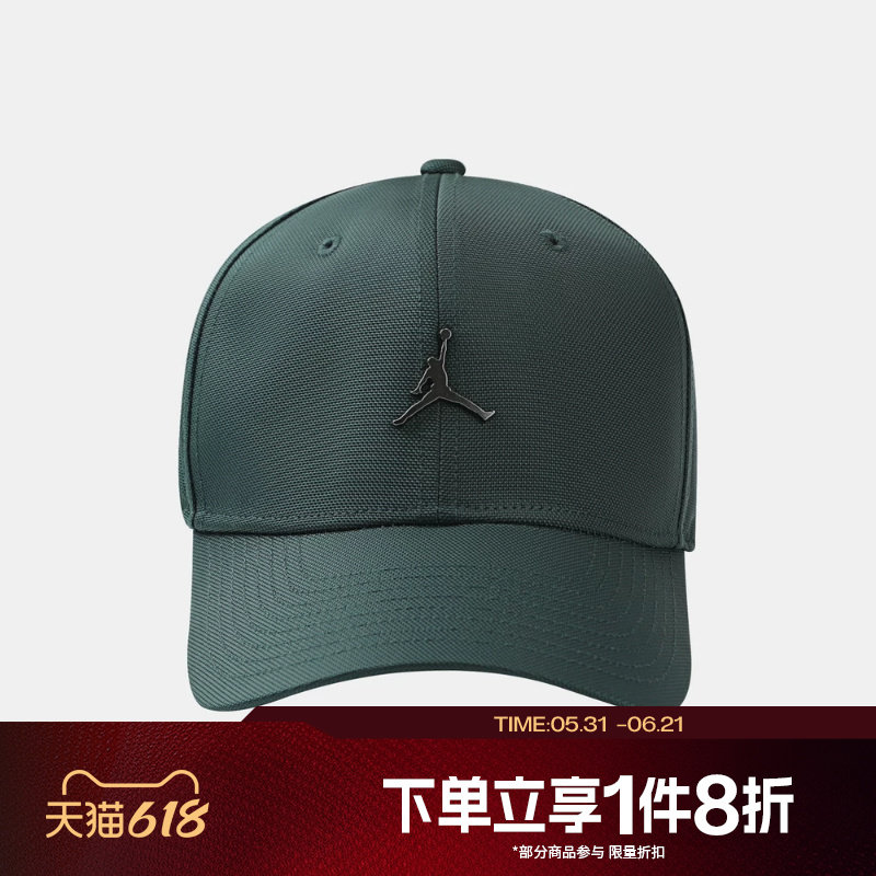 滔搏NIKE耐克男女运动休闲半硬顶运动帽遮阳帽HM5750-316