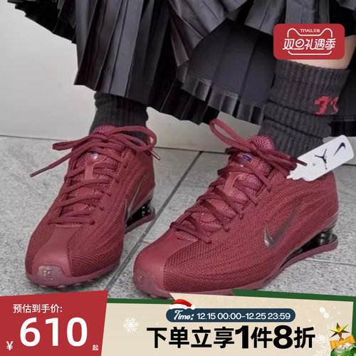 滔搏NIKE耐克女鞋SHOX Z轻便舒适运动休闲鞋HQ7540-600