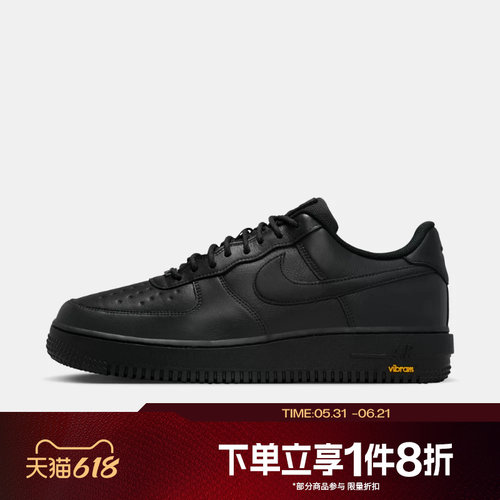滔搏NIKE耐克男鞋AF1空军一号黑色经典板鞋运动休闲鞋HV5953-001