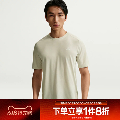 滔搏NIKE耐克男子ACG户外运动休闲短袖针织衫T恤IO9678-020