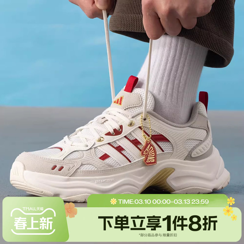 滔搏adidas阿迪达斯男女鞋SPW FTW-运动休闲训练跑步鞋KI1846