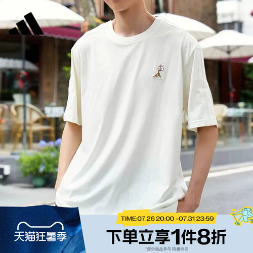 滔搏adidas阿迪达斯男子运动休闲舒适短袖T恤KB4845