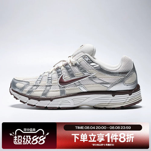 滔搏NIKE耐克女子W NIKE P-6000运动休闲鞋IV6035-030