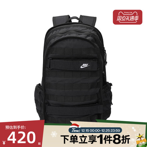 滔搏NIKE耐克男子书包收纳拉链口袋隔层舒适运动背包FD7544-010