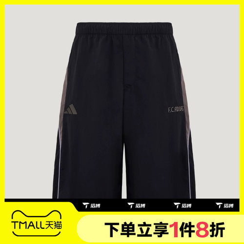 滔搏adidas阿迪达斯男子足球风运动休闲针织短裤KX2828
