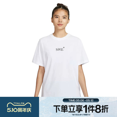 滔搏NIKE耐克女子休闲宽松印花运动短袖T恤II0451-100