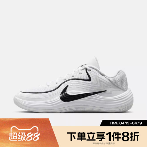 滔搏NIKE耐克男鞋PRECISION 8 LOW运动训练篮球鞋IH1104-100