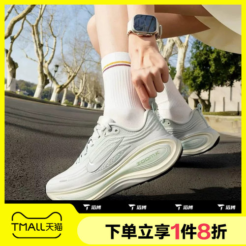 滔搏NIKE耐克女子VOMERO PLUS运动休闲训练跑步鞋HV8154-004