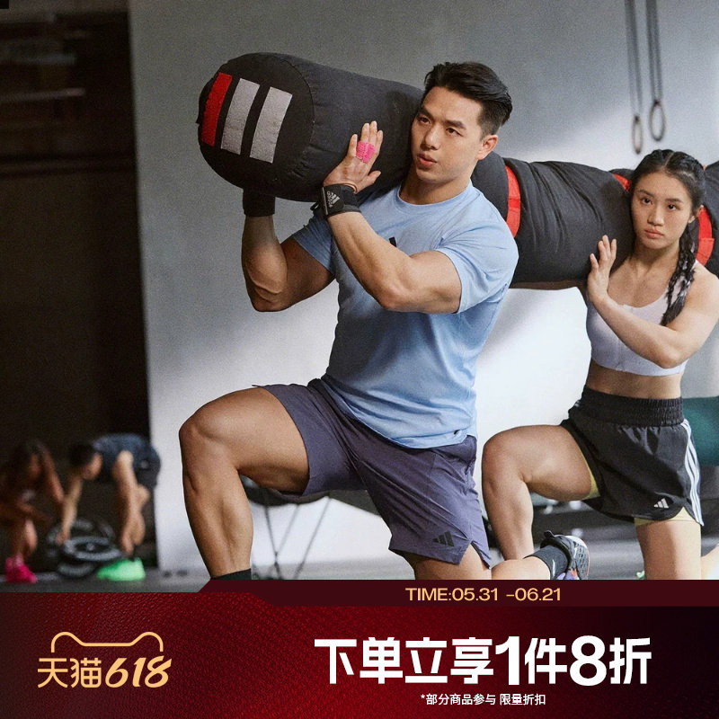 滔搏adidas阿迪达斯男子D4T SHORT健身训练运动休闲短裤JX3306