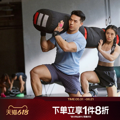 滔搏adidas阿迪达斯男子D4T SHORT健身训练运动休闲短裤JX3306