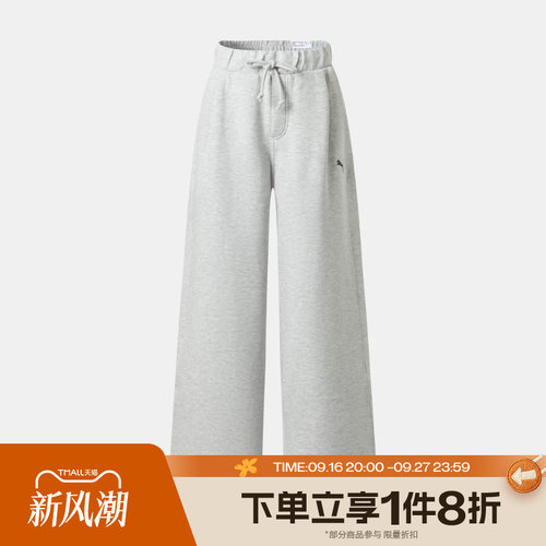滔搏puma彪马男子SHARP NIGHT KNIT PANTS运动休闲长裤63970409