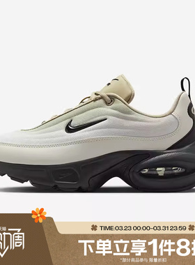 滔搏NIKE耐克女鞋AIR MAX PORTAL厚底运动训练跑步鞋IB7698-001