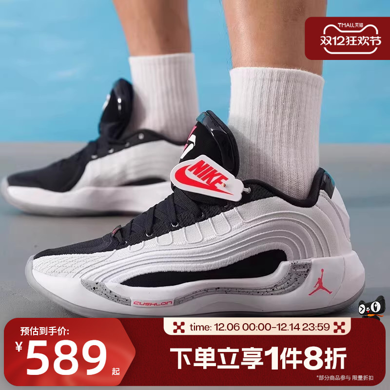 滔搏NIKE耐克男鞋JORDAN LUKA 4低帮运动训练篮球鞋HF0824-101