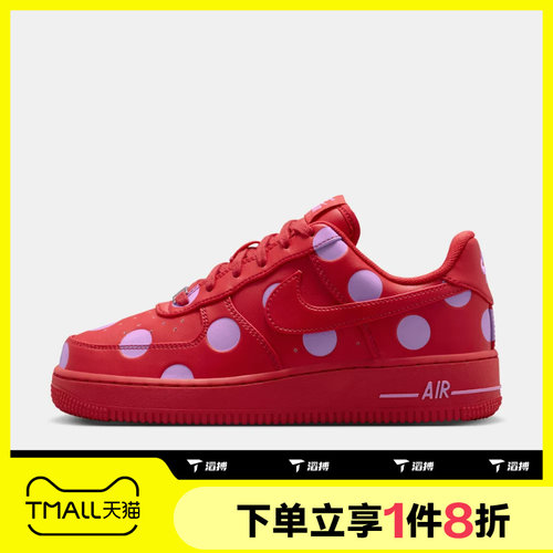 滔搏NIKE耐克女子AIR FORCE 1低帮复古运动休闲板鞋IR8647-600