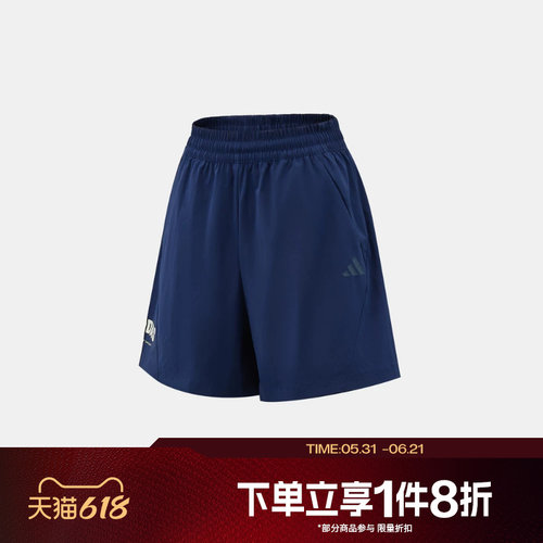 滔搏adidas阿迪达斯女子运动休闲舒适短裤KS5410
