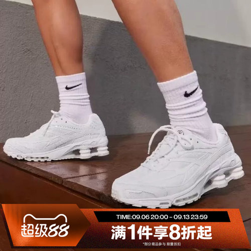 滔搏NIKE耐克男鞋SHOX RIDE 2复古百搭运动休闲跑步鞋IR0047-100