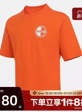 滔搏NIKE耐克男子ASMJ BRK JD 23 CREW运动休闲短袖T恤HQ8945-805