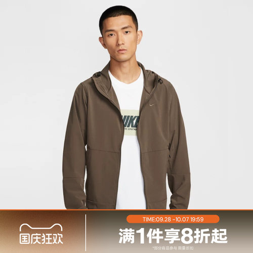 滔搏NIKE耐克男子训练运动宽松休闲针织外套FB7552-237