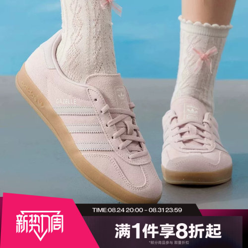 滔搏adidas阿迪达斯三叶草男女鞋GAZELLE INDOOR运动休闲鞋IH9221