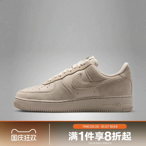 滔搏NIKE耐克女子AIR FORCE 1空军一号复古运动休闲鞋IV6042-236