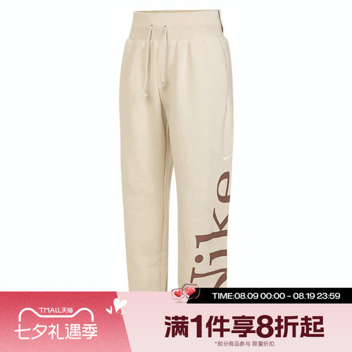 滔搏NIKE耐克女子运动舒适休闲长裤FN2553-104