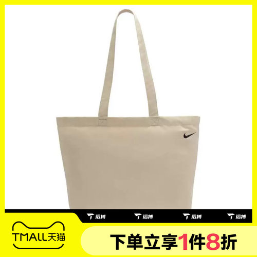 滔搏NIKE耐克男女NK HERITAGE TOTE 2.0运动休闲单肩包FZ1320-120