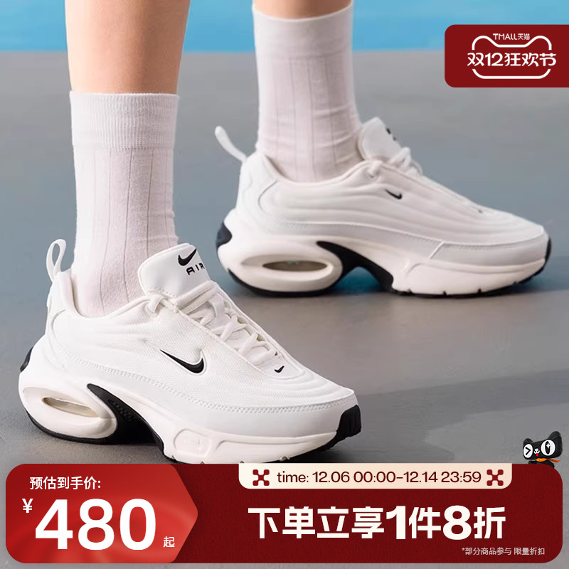 滔搏NIKE耐克女子AIR MAX PORTAL经典时尚运动休闲鞋HF3053-103
