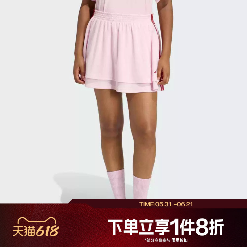 滔搏adidas阿迪达斯女子足球风日常运动休闲网面半身裙KB6099