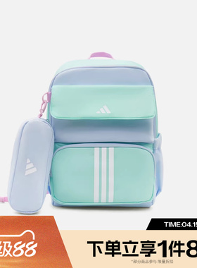 滔搏adidas阿迪达斯儿童学生书包运动休闲双肩包KS5852