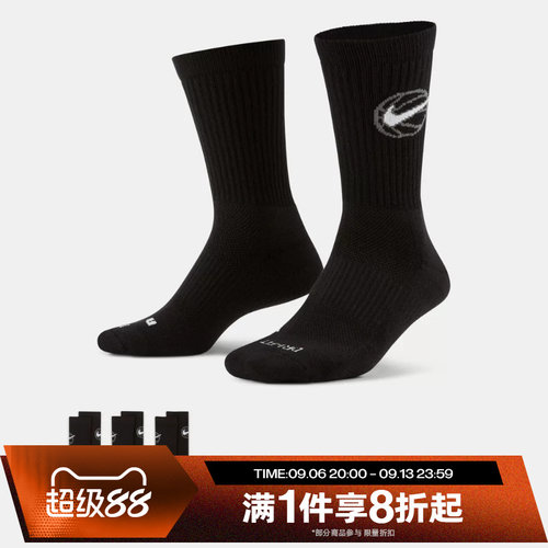 滔搏NIKE耐克男袜女袜三双装休闲袜运动袜长筒袜子DA2123-010