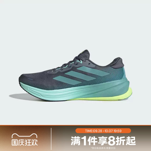 滔搏adidas阿迪达斯男鞋SUPERNOVA 运动休闲训练跑步鞋JQ7701
