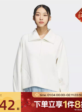 滔搏adidas阿迪达斯女子半开襟运动休闲宽松卫衣套头衫KF2544