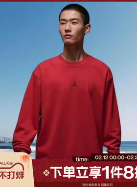 滔搏NIKE耐克男子Jordan运动休闲圆领套头衫卫衣FV8625-687