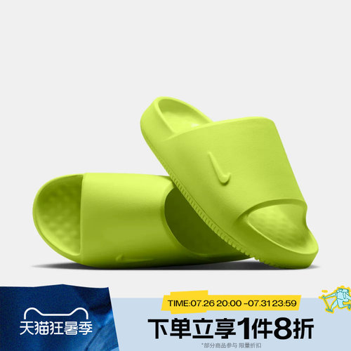 滔搏NIKE耐克男子CALM SLIDE 2.0运动休闲拖鞋IB0183-701