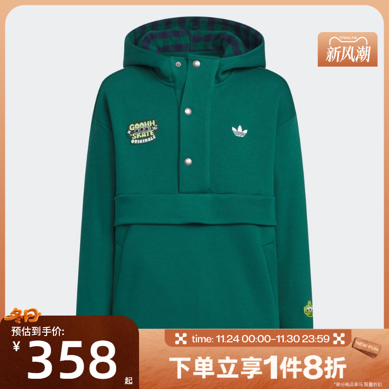 滔搏adidas阿迪达斯三叶草男大童运动休闲连帽套头衫卫衣KB5150