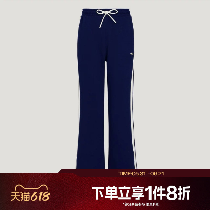滔搏adidas阿迪达斯三叶草女子喇叭裤运动舒适休闲长裤KY2163