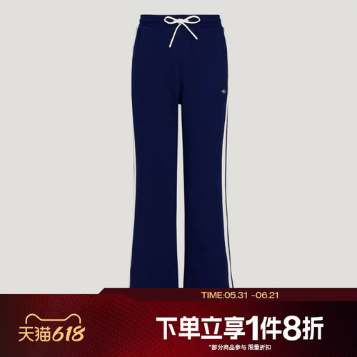 滔搏adidas阿迪达斯三叶草女子喇叭裤运动舒适休闲长裤KY2163
