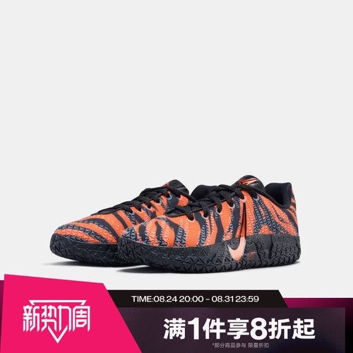 滔搏NIKE耐克大童JA3莫兰特时尚运动休闲训练篮球鞋IV2622-800