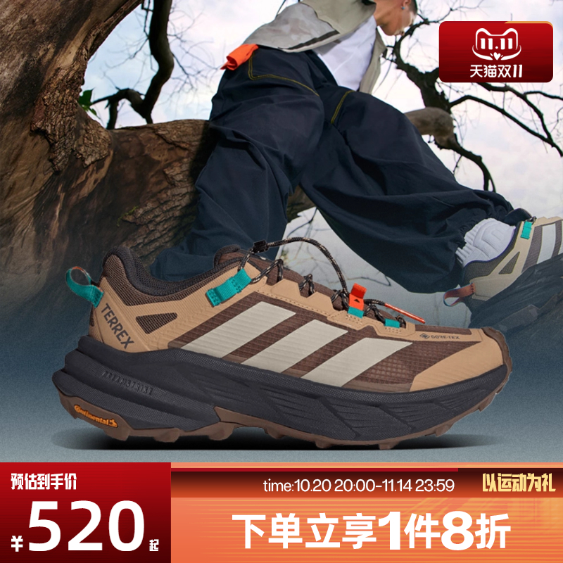 滔搏adidas阿迪达斯男女鞋户外徒步运动休闲跑步鞋JP6866