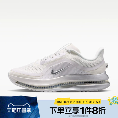 滔搏NIKE耐克女子PEGASUS PREMIUM ESS运动训练跑步鞋IR0836-100