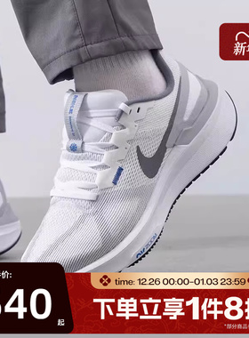 滔搏NIKE耐克男鞋AIR ZOOM STRUCTURE25运动训练跑步鞋DJ7883-002