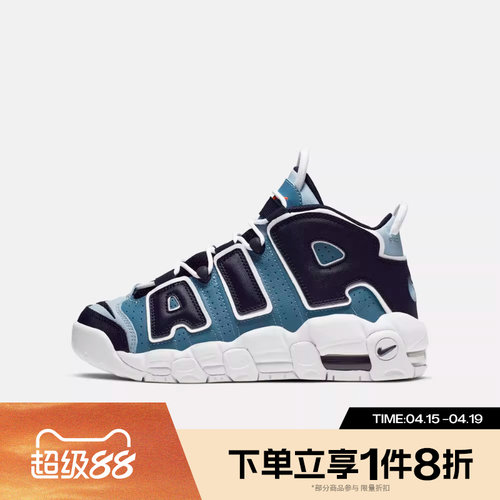滔搏NIKE耐克大童鞋NIKE AIR MORE UPTEMPO (GS)运动鞋415082-404