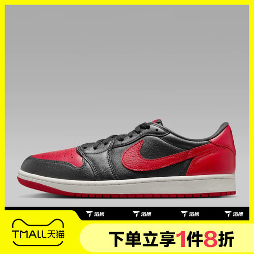 滔搏NIKE耐克男子AIR JORDAN 1 RETRO LOW OG 2篮球鞋IW6276-001