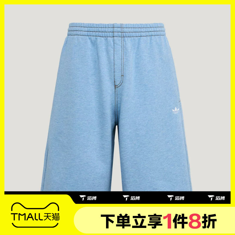 滔搏adidas阿迪达斯三叶草男子针织运动休闲短裤LE9684