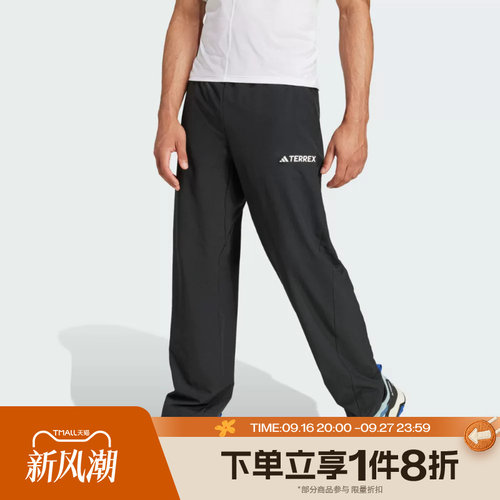 滔搏adidas阿迪达斯男子户外登山运动休闲长裤JF3709