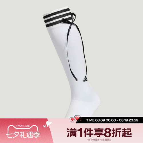 滔搏adidas阿迪达斯女子运动舒适休闲袜子LE4415