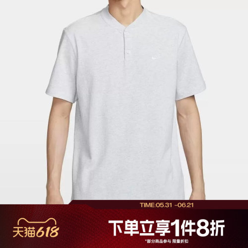 滔搏NIKE耐克男子短袖POLO衫运动休闲宽松T恤HQ5975-051