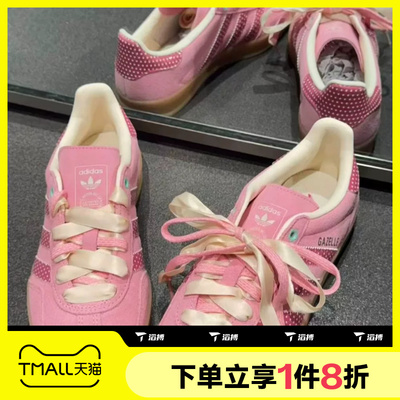 滔搏adidas阿迪达斯三叶草男女GAZELLE复古T头鞋德训鞋板鞋LB5511